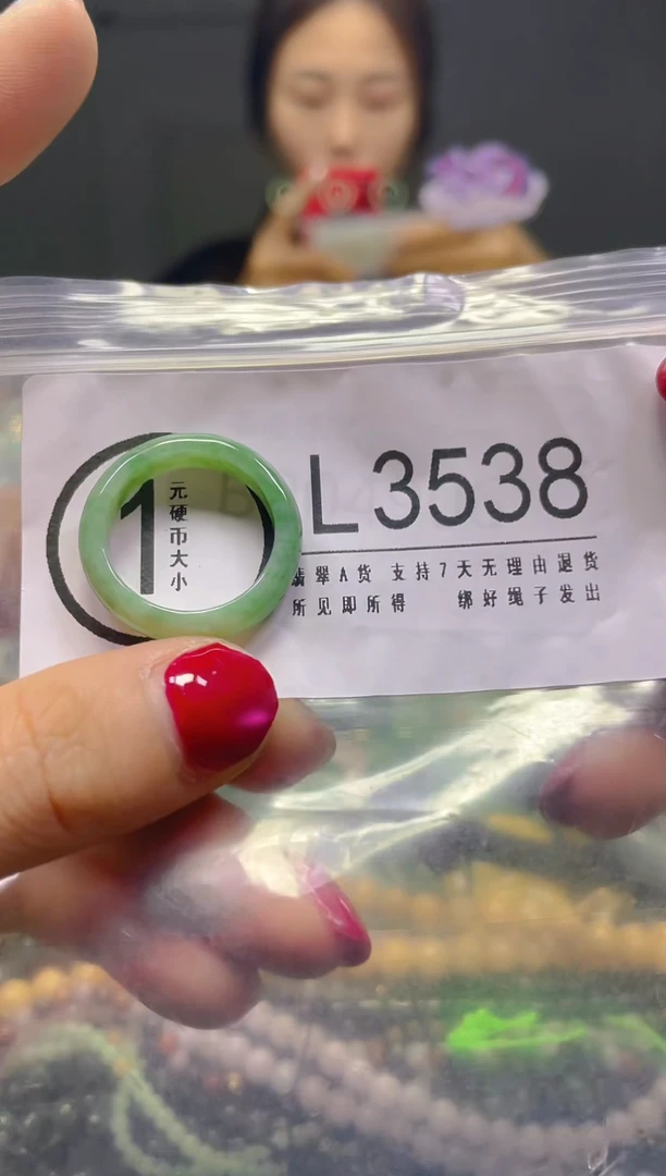 颈饰未镶嵌翡翠19MM/L/翡翠A货，一件也是批发价