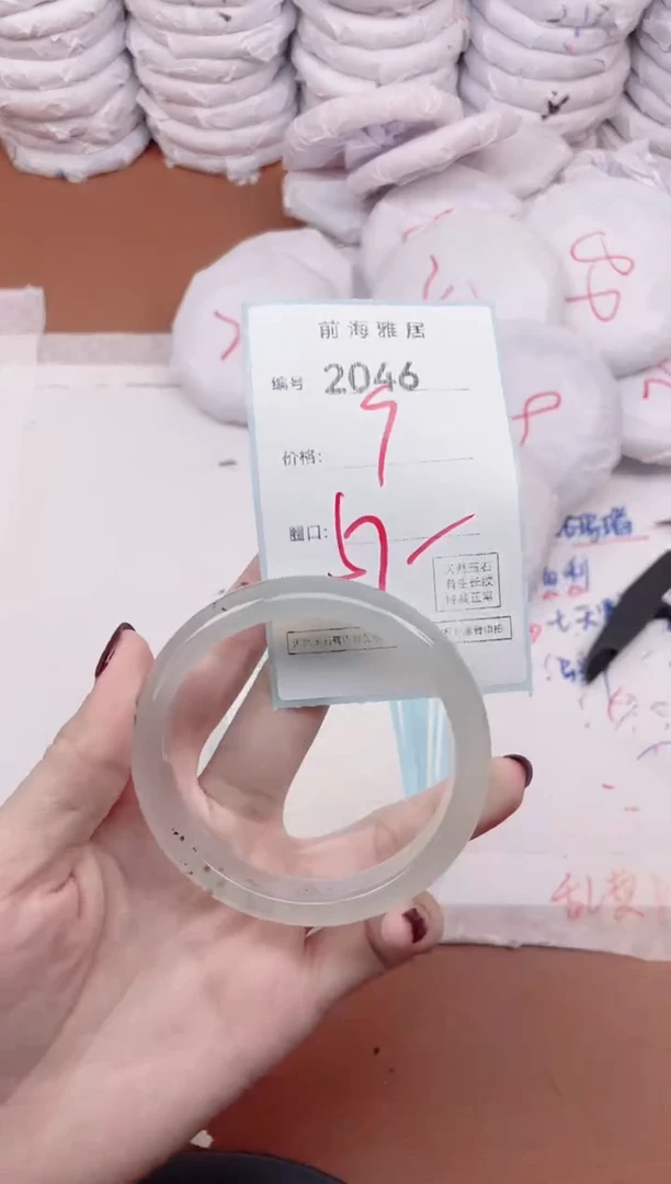 【闪购商品】玛瑙/玉髓手镯未镶嵌2046