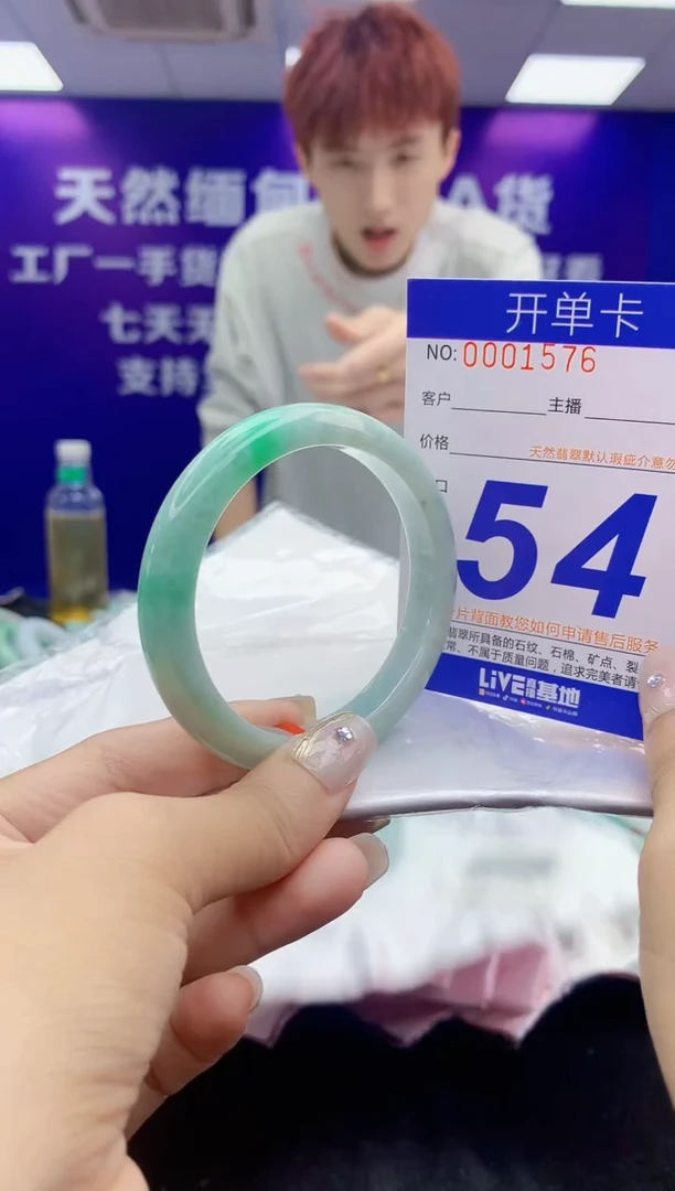 未镶嵌手镯翡翠AAAAAAAAAAAA