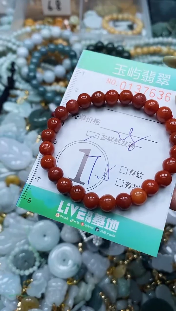 翡翠未镶嵌颈饰闪购0137636多样性发其一