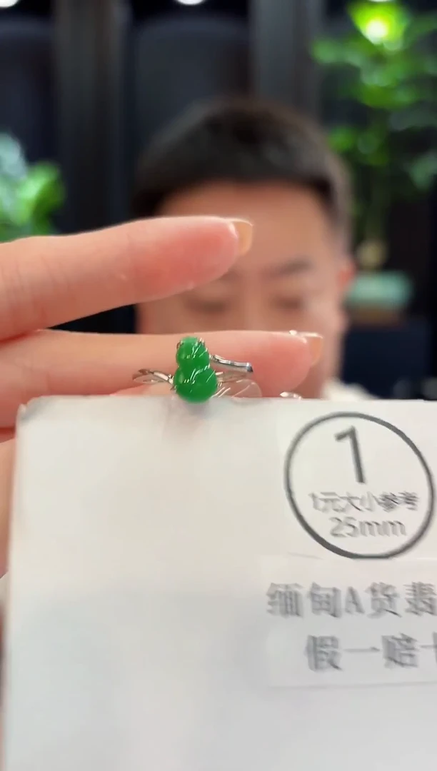 未镶嵌戒指翡翠 缅甸A货/支持复检/一件