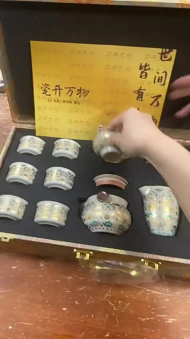 瓷片闪购商品@@@@@@@@