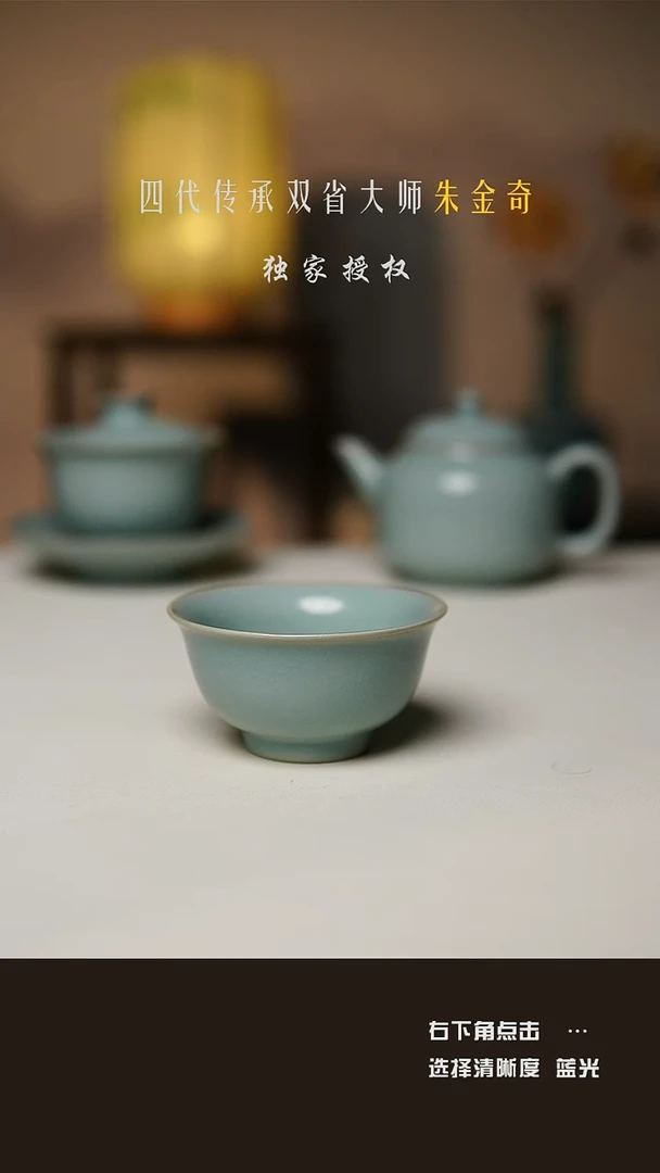 仿古釉 支钉 压手杯 一级