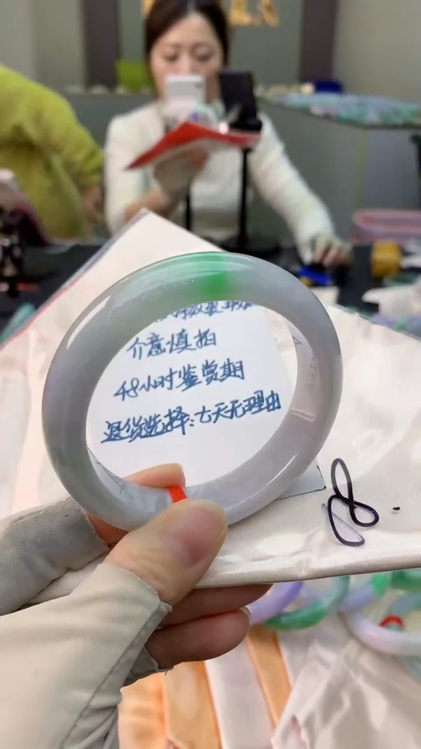 未镶嵌手镯翡翠0450525907