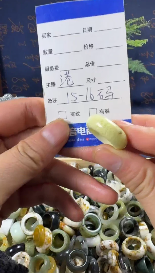 未镶嵌蛇纹石玉戒指15