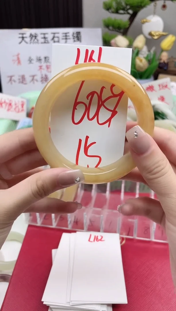 石英质玉手镯未镶嵌L161