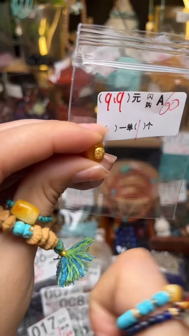 未镶嵌琥珀珠宝奇石A60