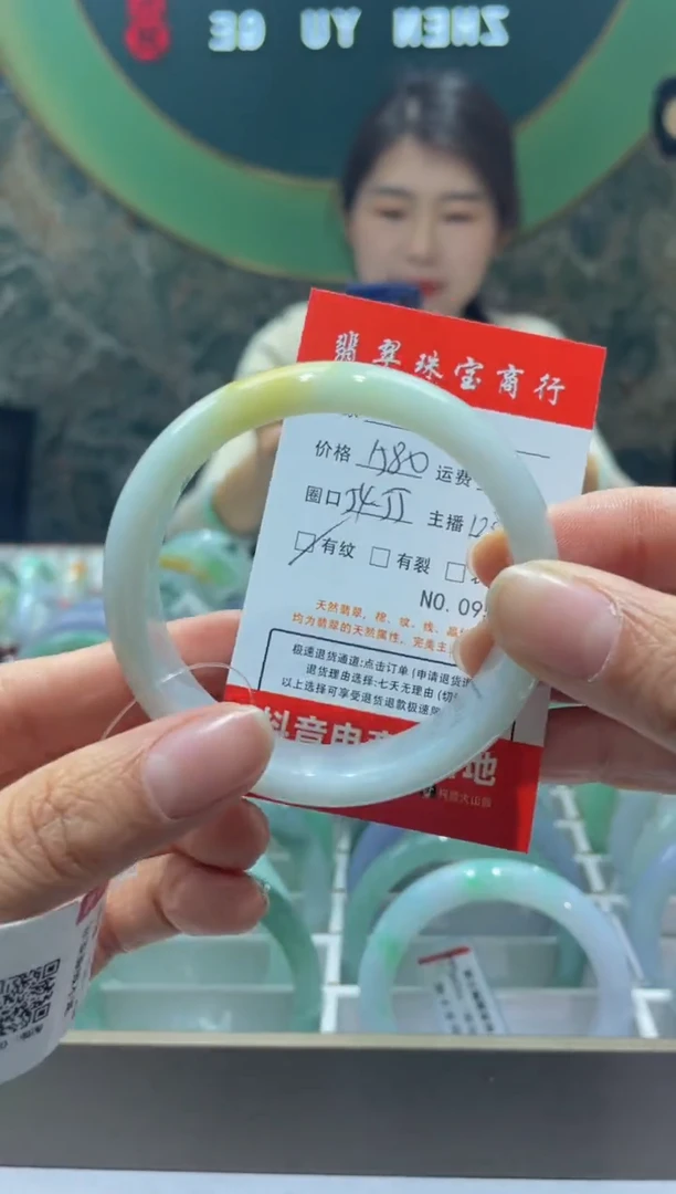 【闪购商品】翡翠手镯未镶嵌959100000