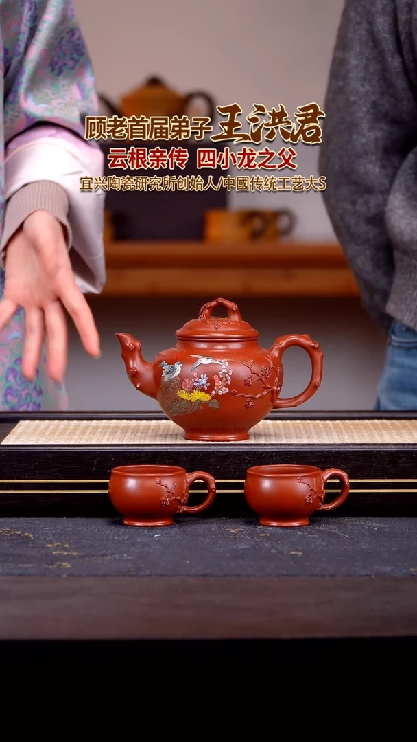 茶壶紫砂宜兴紫砂壶