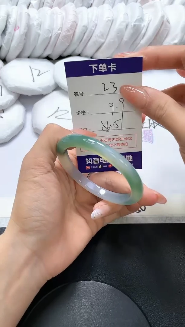 手镯玛瑙/玉髓未镶嵌23