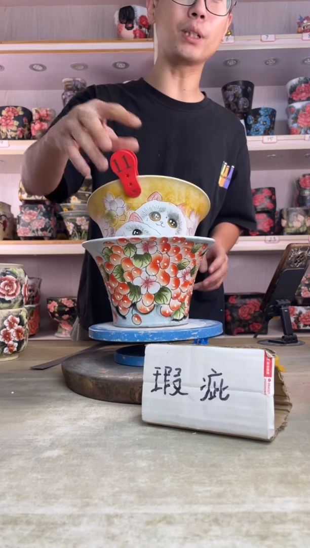 摆件11陶花岛多肉陶瓷花盆罐——微瑕