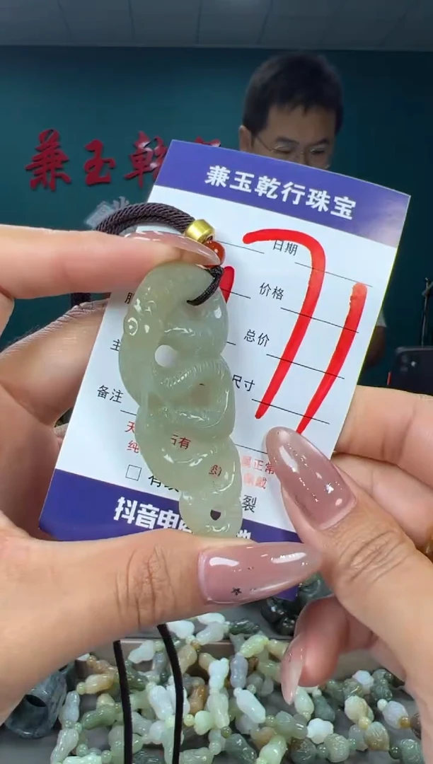 颈饰未镶嵌和田玉和田玉