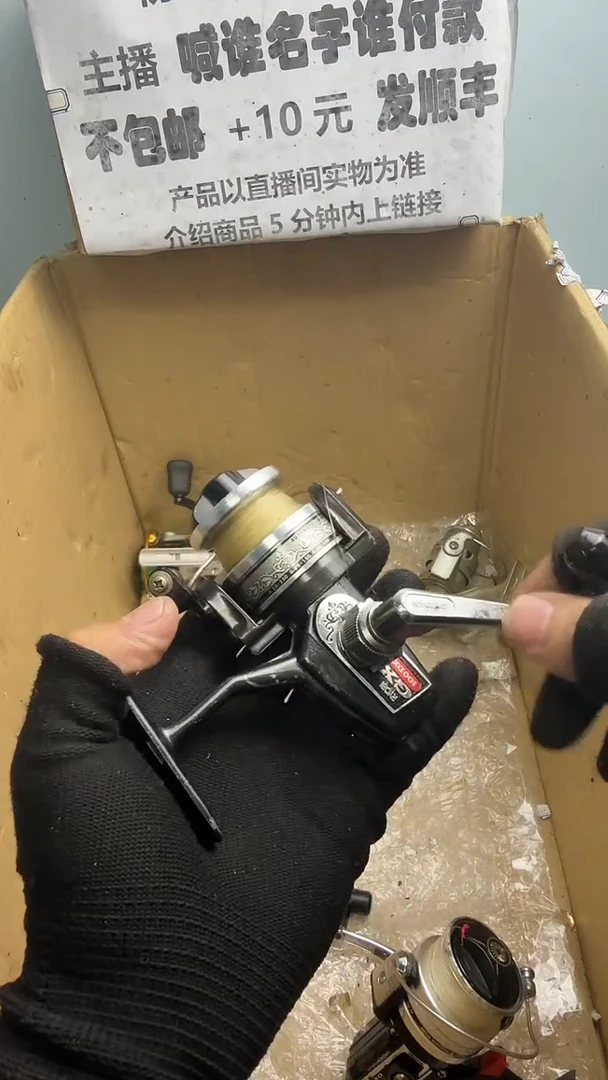 钓**寞直播间讲解为准；看清楚再下单如有拆卸不退不换，微瑕孤品