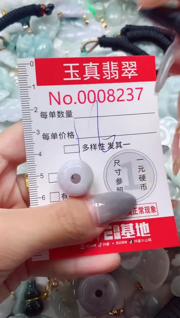 吊坠(不含链)未镶嵌翡翠8237