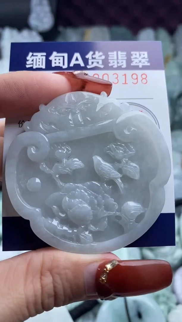 【闪购商品】翡翠吊坠(不含链)未镶嵌1