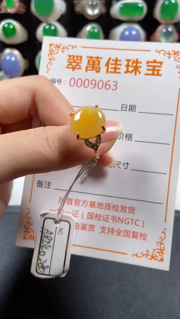 银S925镶嵌戒指翡翠9063