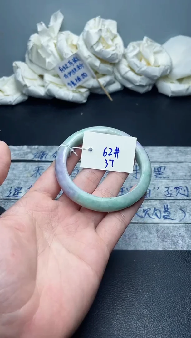 未镶嵌手镯翡翠37