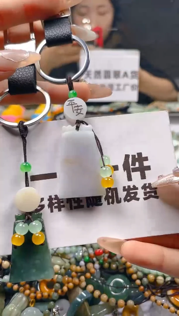 【闪购商品】翡翠颈饰未镶嵌一单一个多样性随机发一件