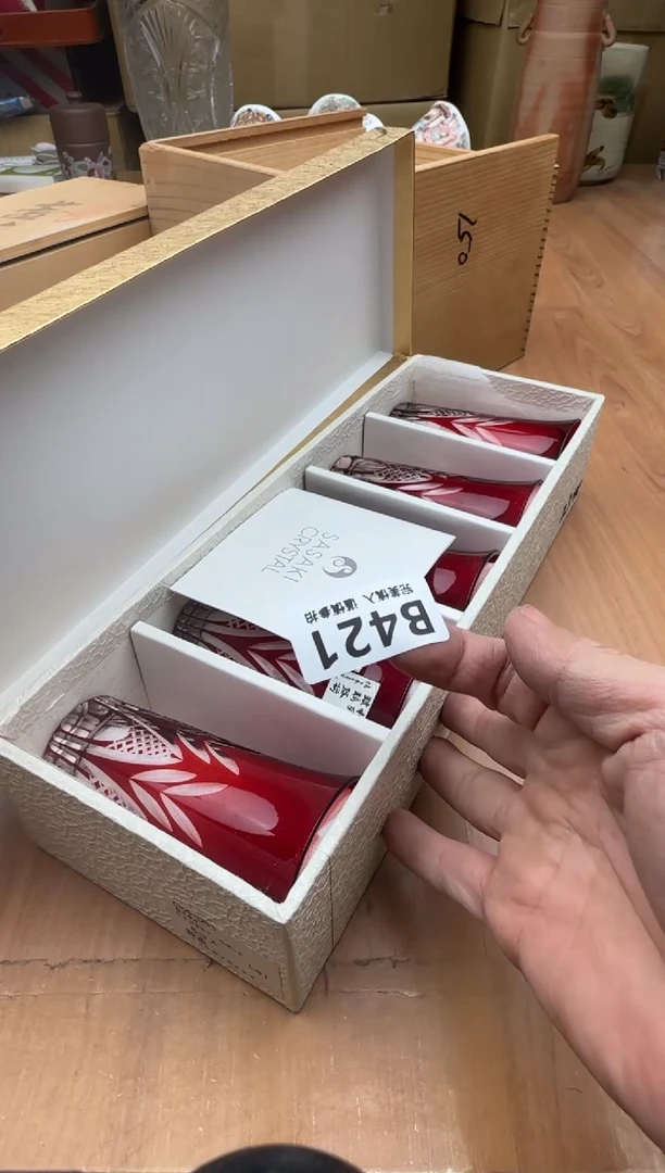 瓷片用****7421