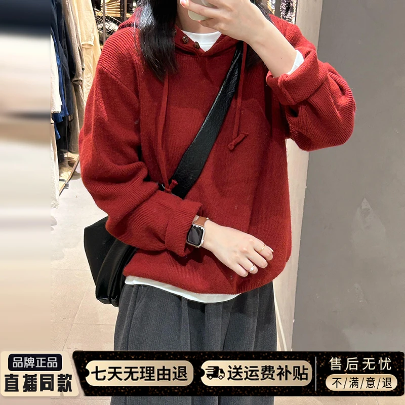 过年穿搭新年红色连帽毛衣女秋冬季2025新款可外穿内搭打底针织衫