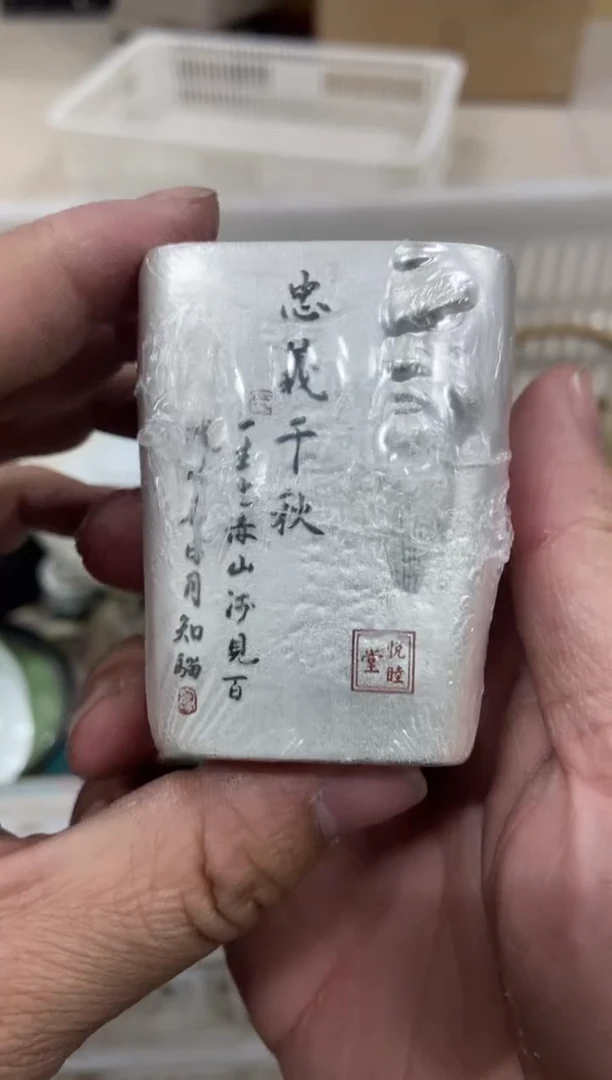 【闪购商品】无运费险略有微瑕介意勿拍