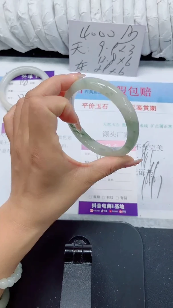 未镶嵌手镯石英质玉99-62.7