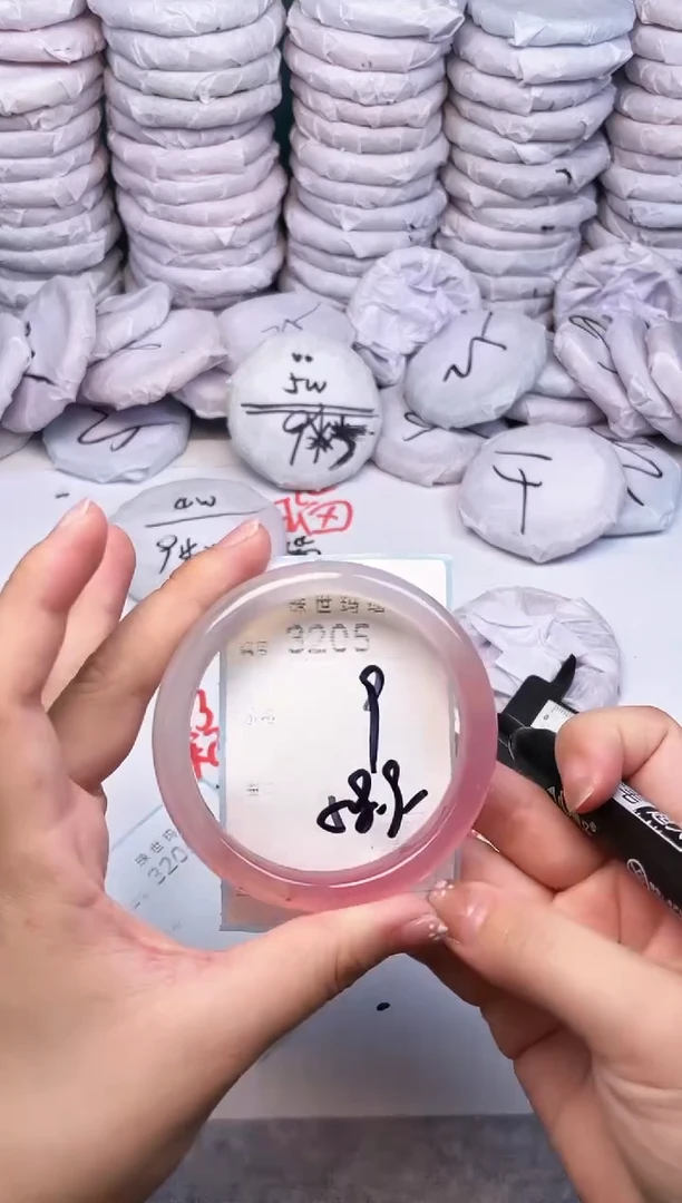 手镯玛瑙/玉髓未镶嵌3205