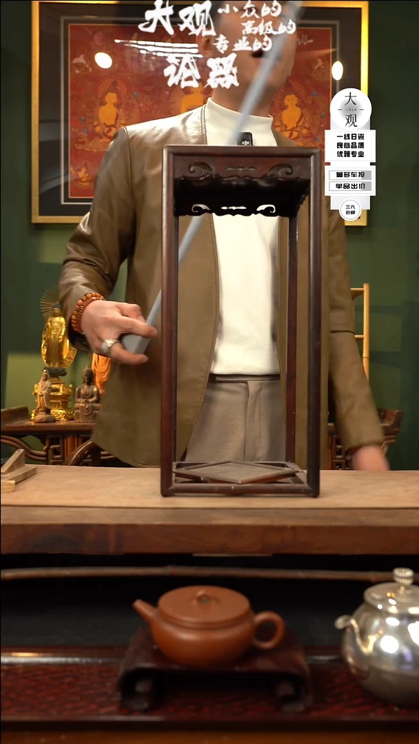 【闪购商品】瓷片大管论器花几