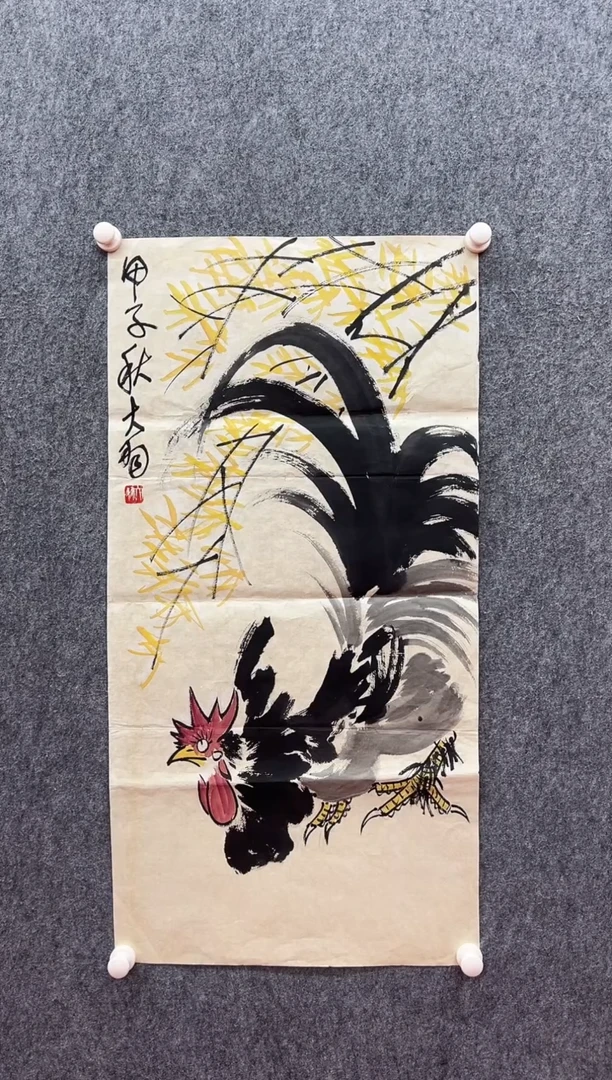 书法复星书画精选作品