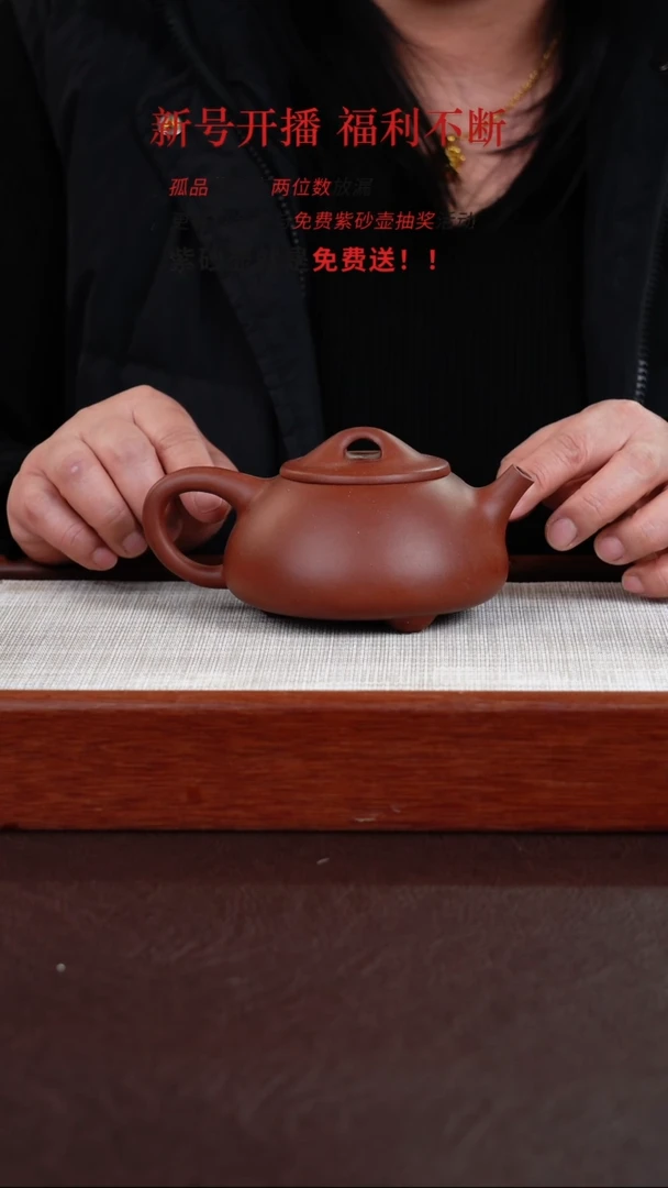 【闪购商品】朱泥茶壶宜兴紫砂壶 0119  A12