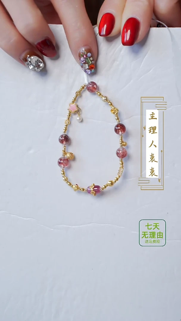 【闪购商品】水晶手链18K金镶嵌@@@@@@@@