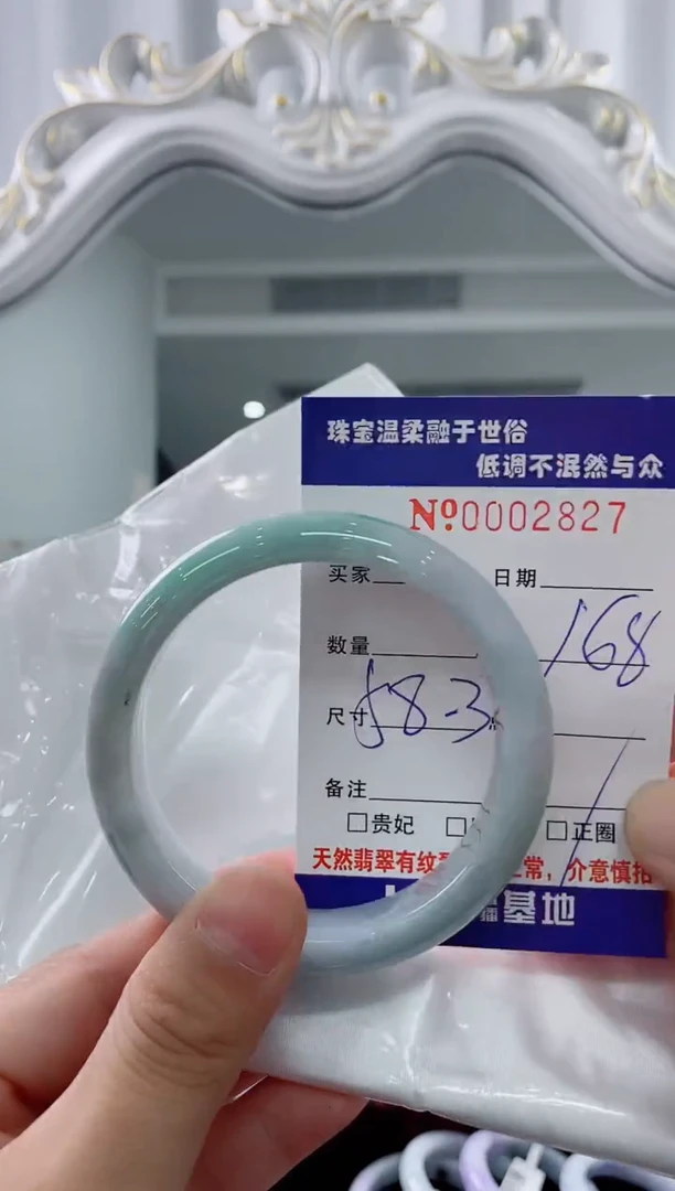 翡翠手镯未镶嵌天然缅甸A货翡翠