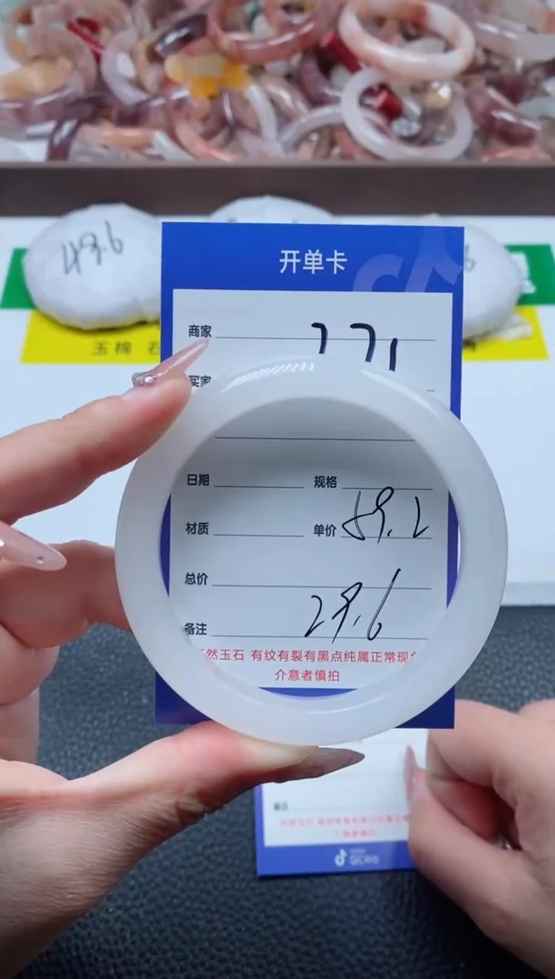 【闪购商品】石英质玉手镯未镶嵌271-59