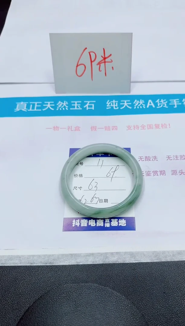 【闪购商品】石英质玉手镯未镶嵌11