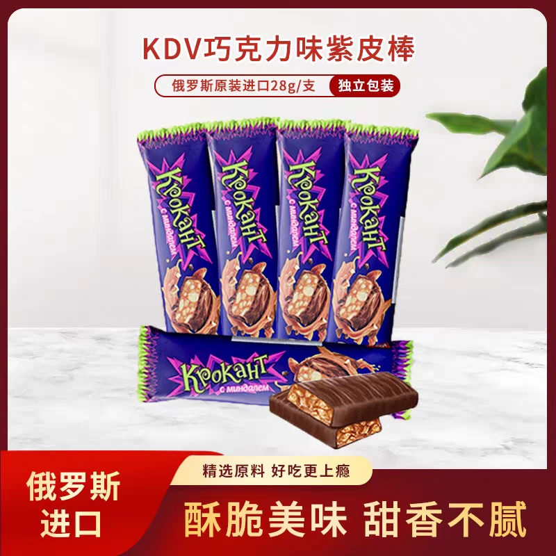 【28g*20条】俄罗斯进口KDV花生扁桃仁碎夹心巧克力紫皮糖紫皮棒