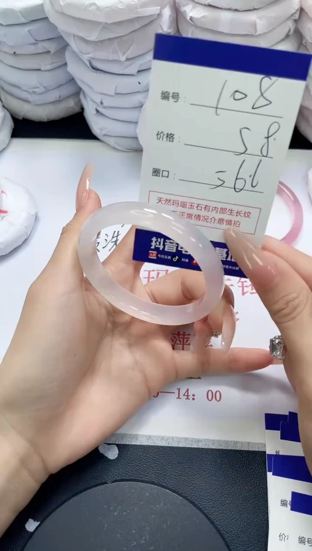 未镶嵌手镯玛瑙/玉髓108