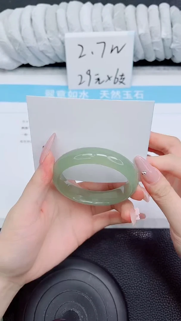 未镶嵌手镯石英质玉224-52.6