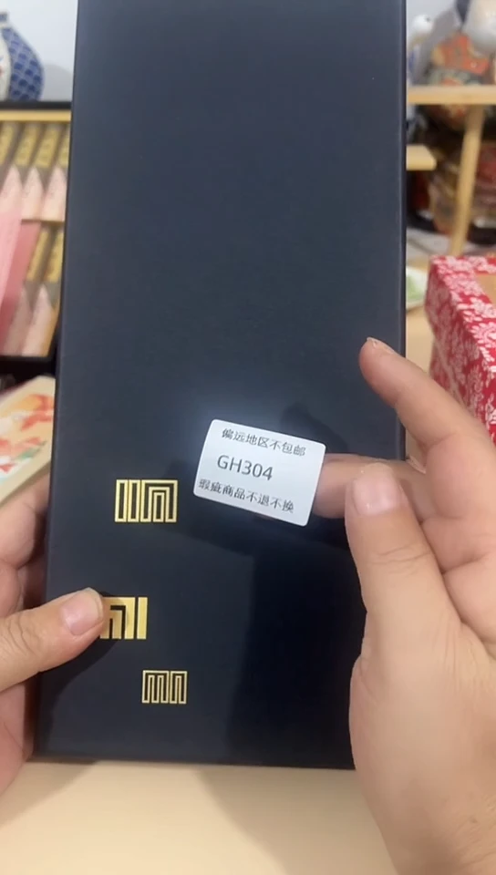 【闪购商品】瓷片304回流产品谨慎参拍。