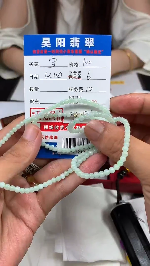 未镶嵌定制翡翠宇***AHY112493