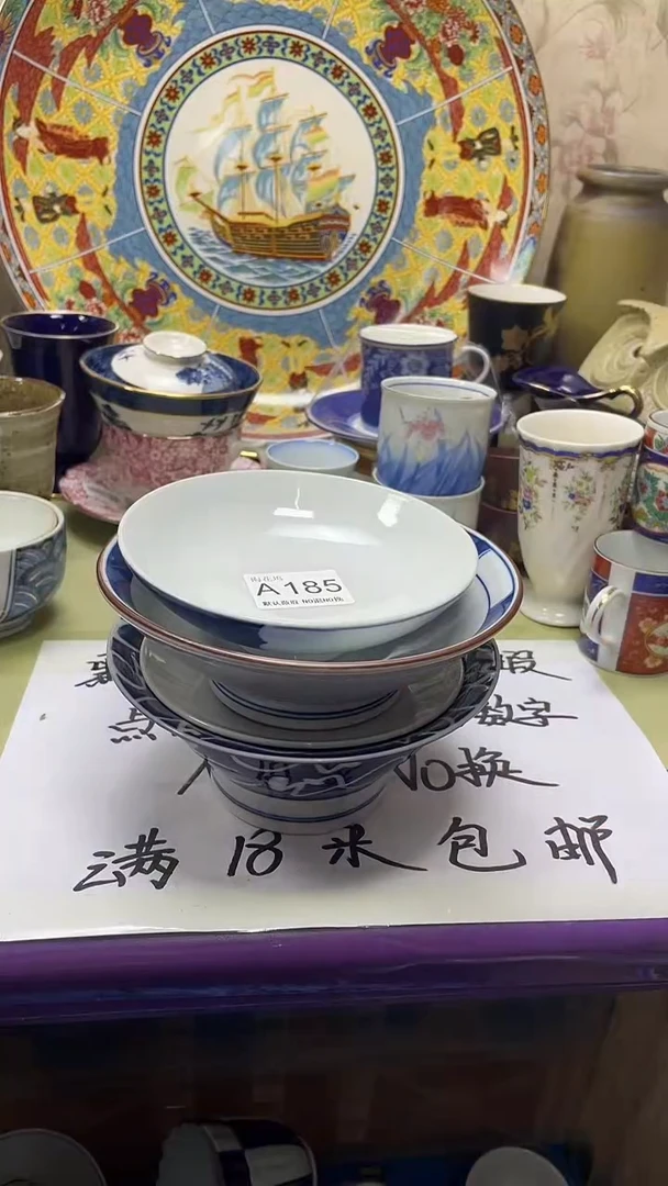 瓷片彩****y默认微瑕，谨慎参拍A185