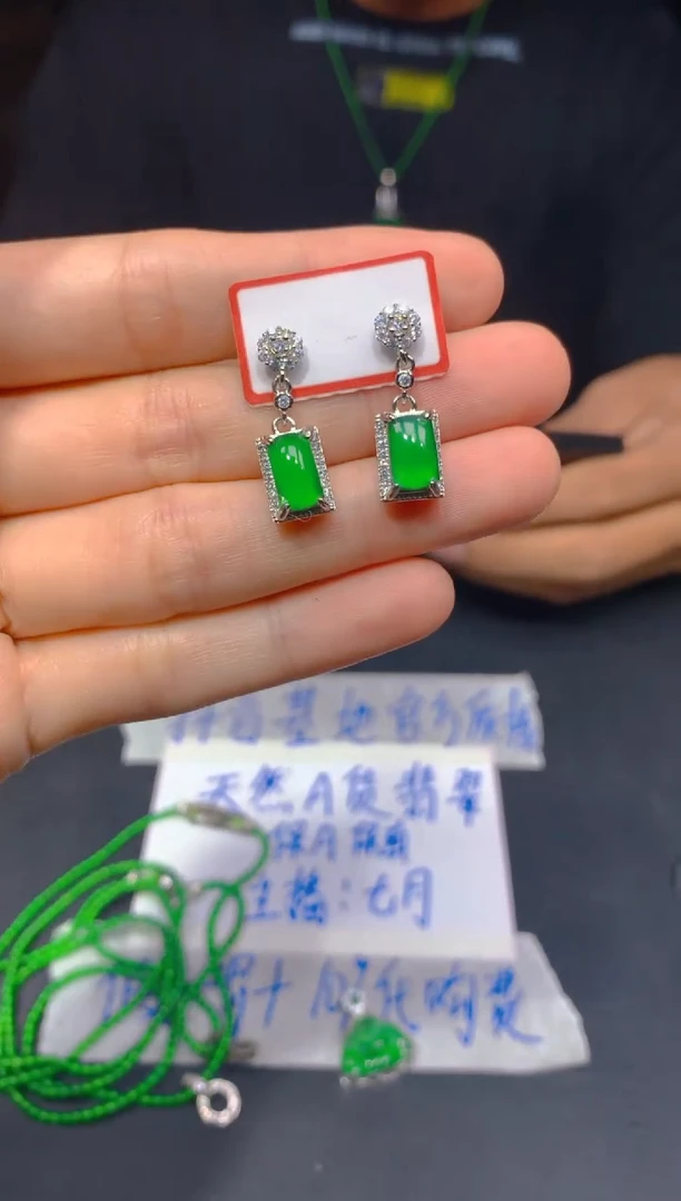 定制翡翠未镶嵌92多样性发货（发其一）