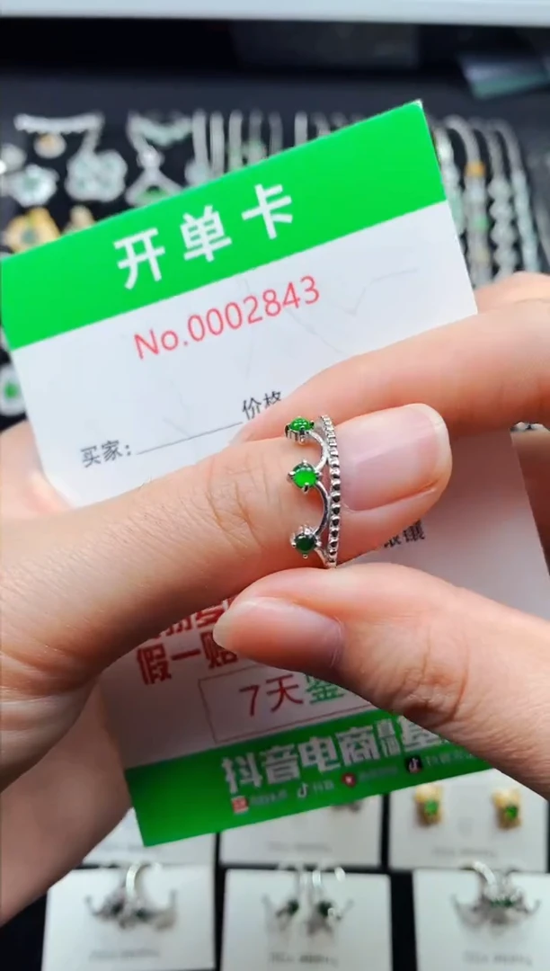 【闪购商品】翡翠戒指银S925镶嵌2843