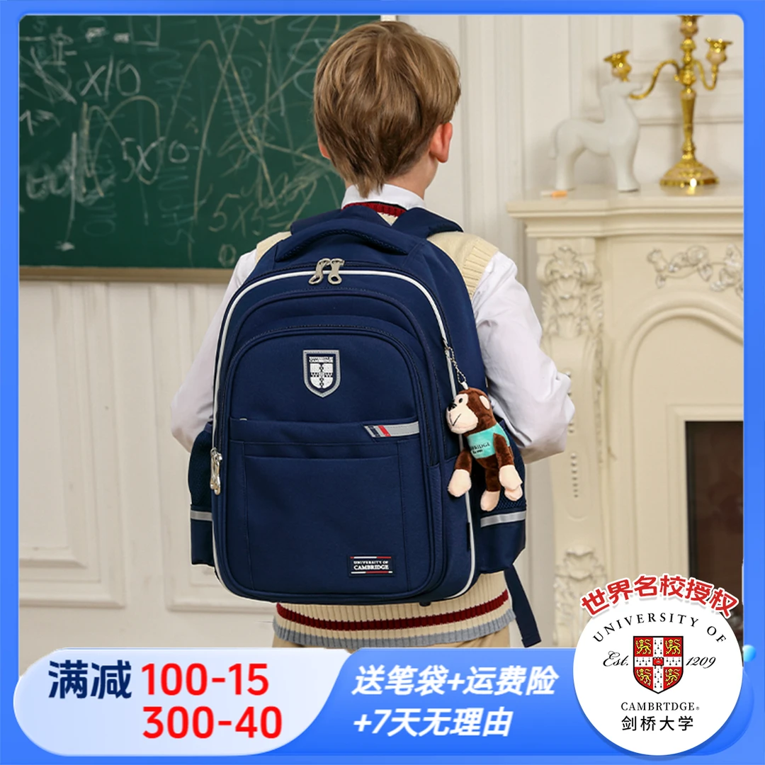 【断色捡漏】减负超轻儿童书包三到六年级男童女孩护脊减负学生