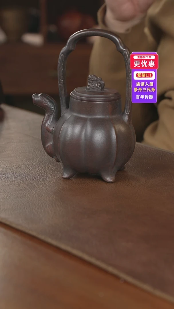 茶壶紫砂紫砂壶紫砂壶