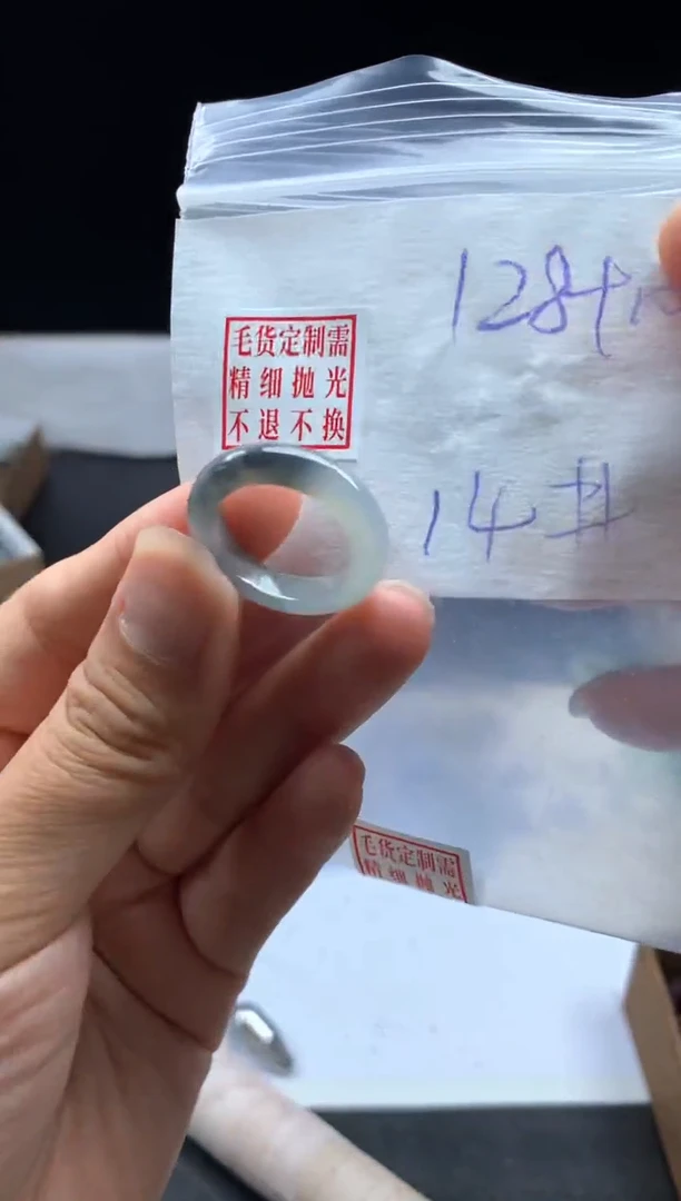 未镶嵌定制翡翠毛货需精细抛光戒圈 14#