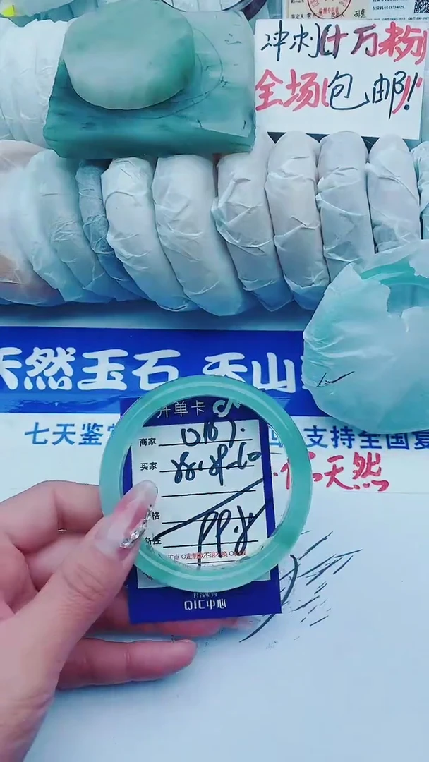 【闪购商品】石英质玉手镯未镶嵌D167+58-59