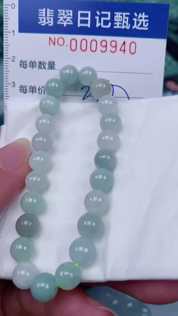翡翠未镶嵌颈饰00009940