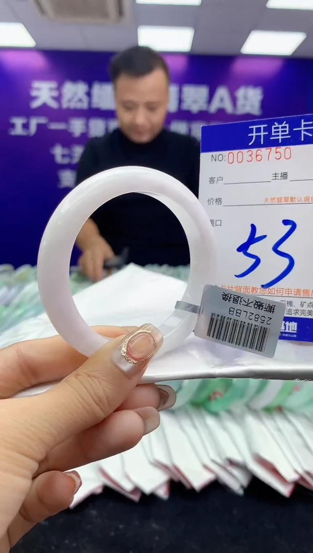 未镶嵌手镯翡翠AAAAAAAAAAAA