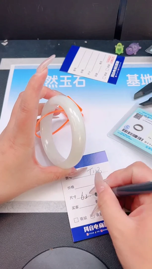 未镶嵌手镯和田玉11T123-62