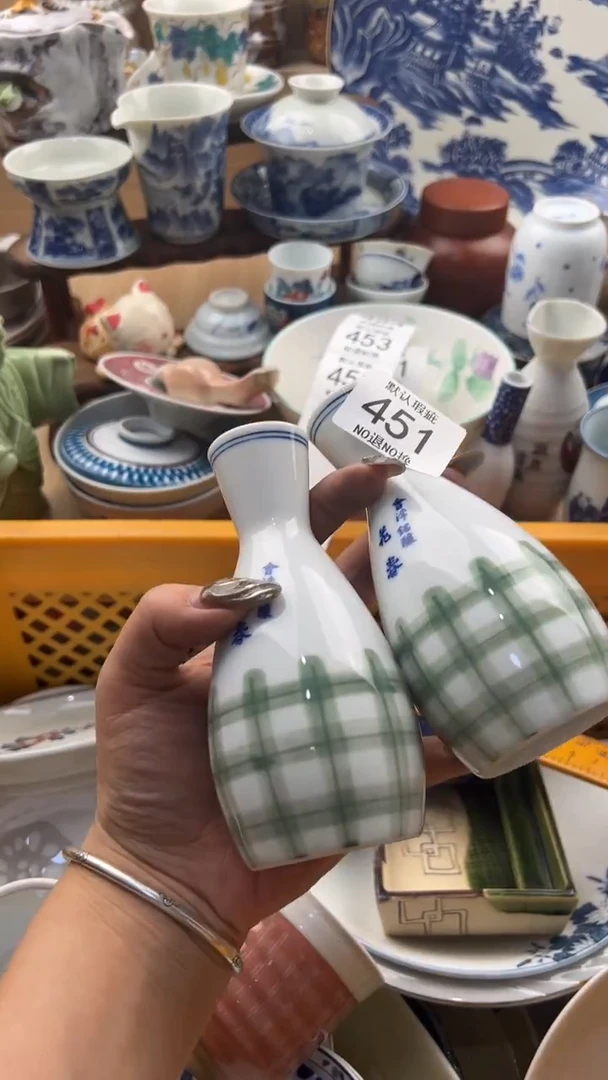 451默认微瑕，满20元包邮